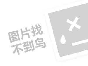 2023京东过敏无忧服务规则是什么？附详情